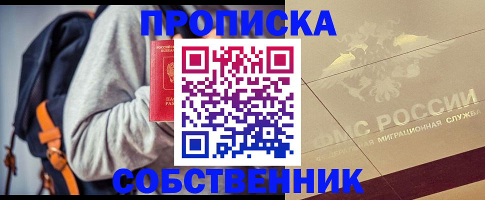 временная регистрация госуслуги в Камчатской области